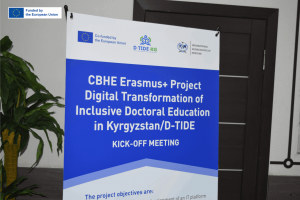 Kick-off Meeting of the Erasmus+ D-TIDE-KG Project
