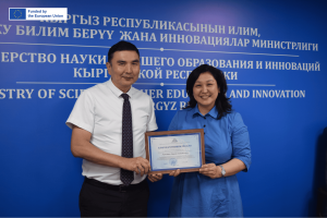 National Erasmus+ Office Team and HERE Experts Receive Recognition from the Ministry of Science, Higher Education and Innovation of the Kyrgyz Republic