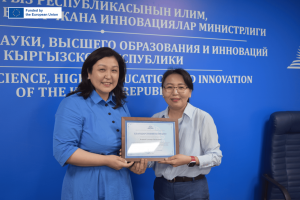 National Erasmus+ Office Team and HERE Experts Receive Recognition from the Ministry of Science, Higher Education and Innovation of the Kyrgyz Republic