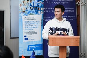 Guest lecture Educational Opportunities in the European Union