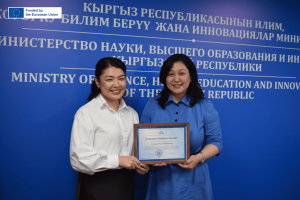National Erasmus+ Office Team and HERE Experts Receive Recognition from the Ministry of Science, Higher Education and Innovation of the Kyrgyz Republic
