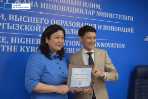 National Erasmus+ Office Team and HERE Experts Receive Recognition from the Ministry of Science, Higher Education and Innovation of the Kyrgyz Republic