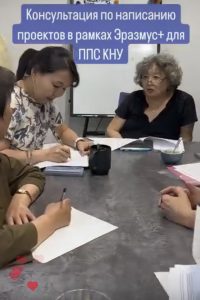 Erasmus+ Project Writing Training for staff of the Kyrgyz National University