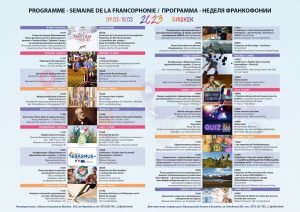 The Week of Francophonie in Bishkek 2023