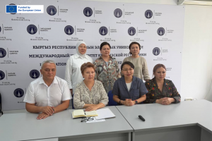 Erasmus+ Information Day for Academic Staff of the International University of the Kyrgyz Republic