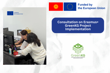 Consultation on Erasmus+ GreenKG Project Implementation
