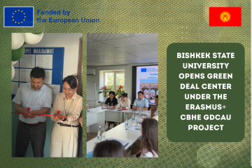Bishkek State University Opens Green Deal Center under the Erasmus+ CBHE GDCAU Project