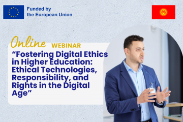 TAM Seminar "Fostering Digital Ethics in Higher Education: Ethical Technologies, Responsibility, and Rights in the Digital Age"
