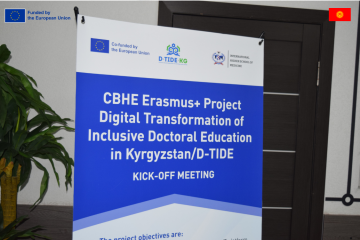 Kick-off Meeting of the Erasmus+ D-TIDE-KG Project