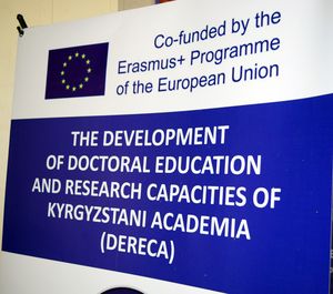Kick-off meeting of the Erasmus+ DERECKA project