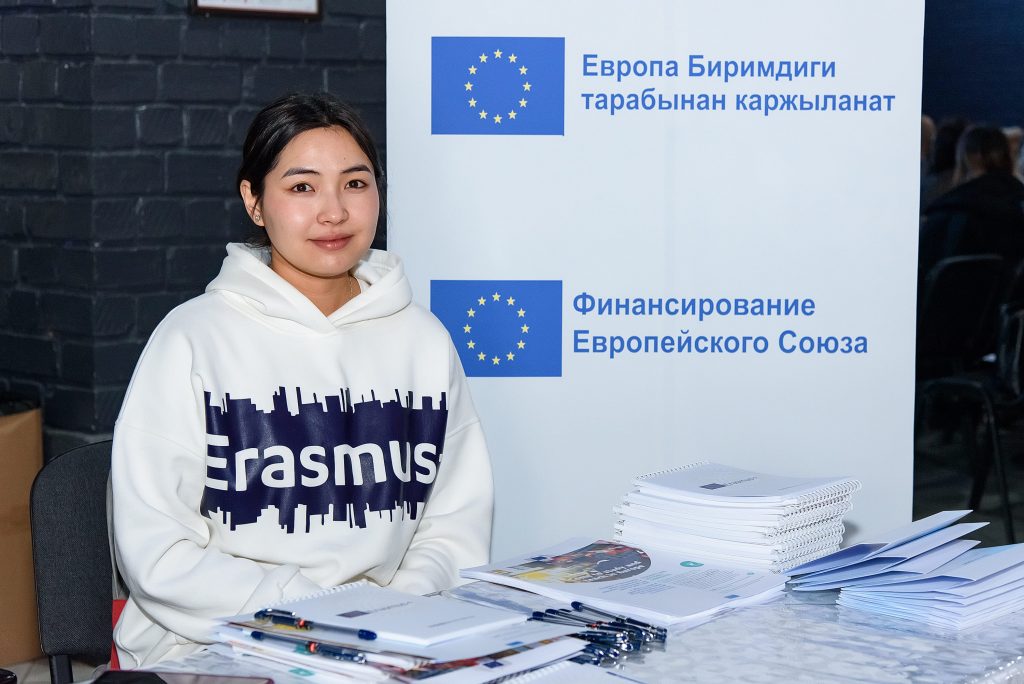 The EU Erasmus+ 2022 Information Day