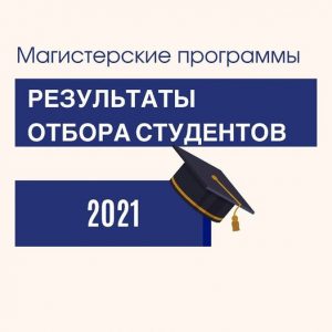15 Erasmus+ JMD scholarship holders from Kyrgyzstan