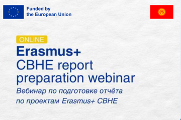 Webinar on EACEA Reporting for Erasmus+ CBHE Projects